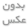 پیراهن مجلسی